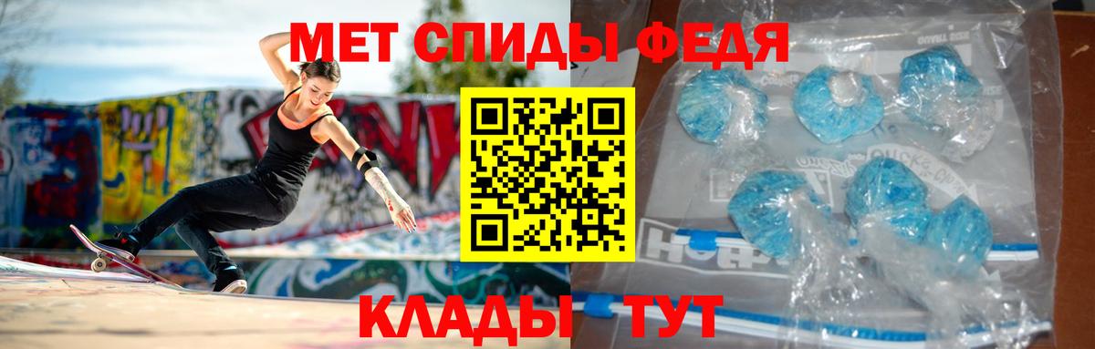 АМФ 98% Добрянка