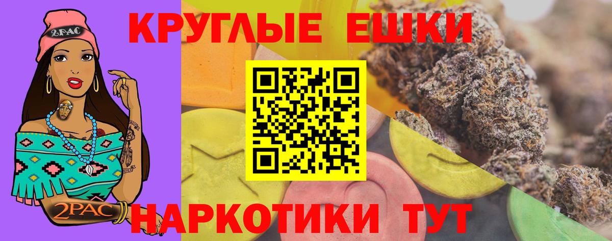 Ecstasy TESLA  Вход с VPN  Экстази Cube  Экстази  Добрянка 