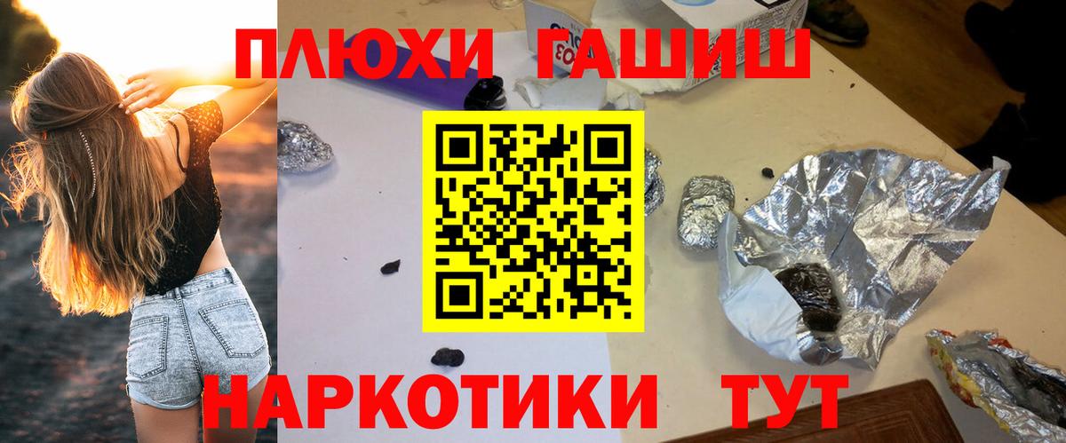 Гашиш Premium Добрянка