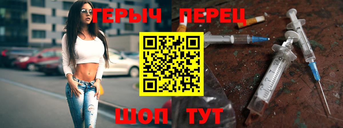 Героин VHQ Добрянка
