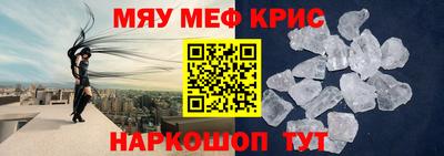 амфетамин Ликино-Дулёво