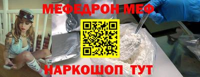 амфетамин Ликино-Дулёво