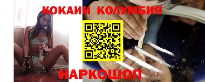бутират Ливны
