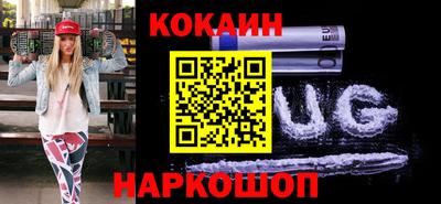 бутират Ливны