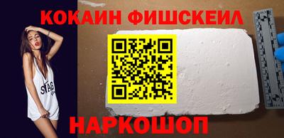 гашишное масло Лесосибирск