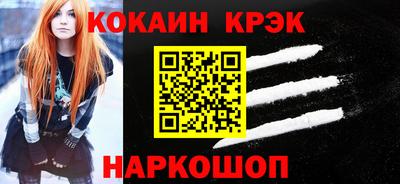 гашишное масло Лесосибирск