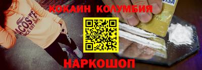 бутират Ливны