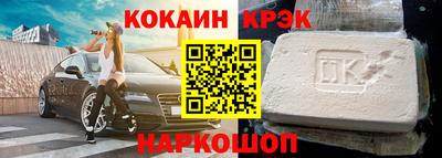 амфетамин Ликино-Дулёво
