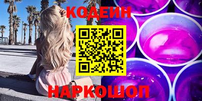 гашишное масло Лесосибирск