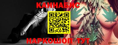 гашишное масло Лесосибирск