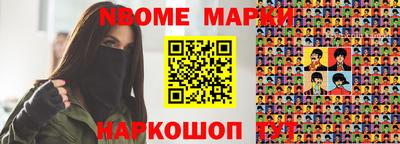бутират Ливны