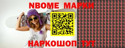 бутират Ливны