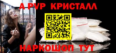 амфетамин Ликино-Дулёво