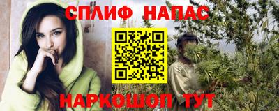 бутират Ливны