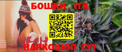 гашишное масло Лесосибирск