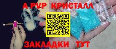 амфетамин Ликино-Дулёво