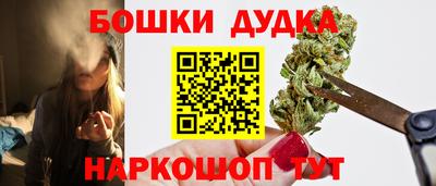 бутират Ливны