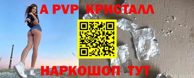 бутират Ливны