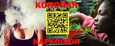 бутират Ливны