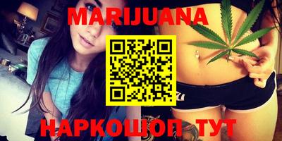 бутират Ливны