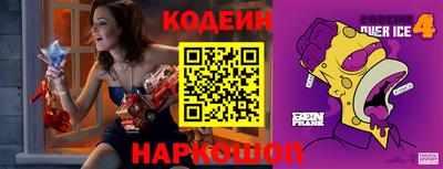 бутират Ливны