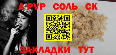 бутират Ливны