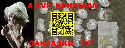 гашишное масло Лесосибирск