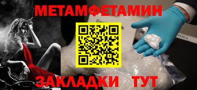 гашишное масло Лесосибирск