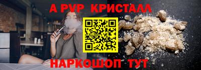 бутират Ливны