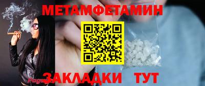 амфетамин Ликино-Дулёво