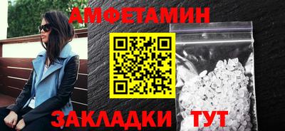 амфетамин Ликино-Дулёво