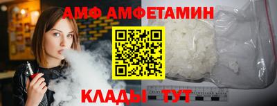 амфетамин Ликино-Дулёво