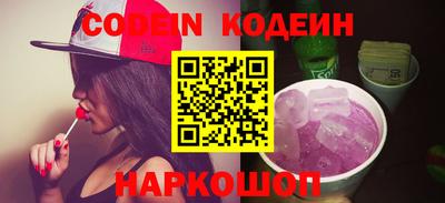 амфетамин Ликино-Дулёво
