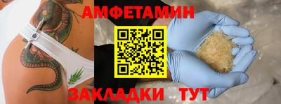 гашишное масло Лесосибирск