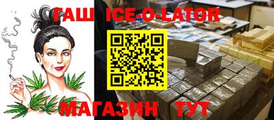 бутират Ливны