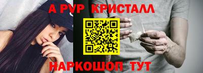 амфетамин Ликино-Дулёво