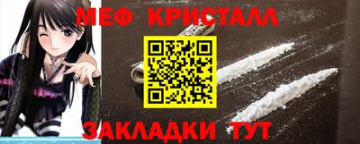 бутират Ливны