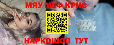 амфетамин Ликино-Дулёво