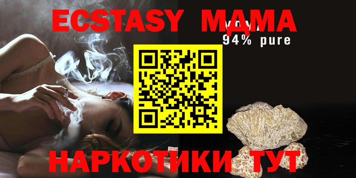 MDMA crystal Добрянка