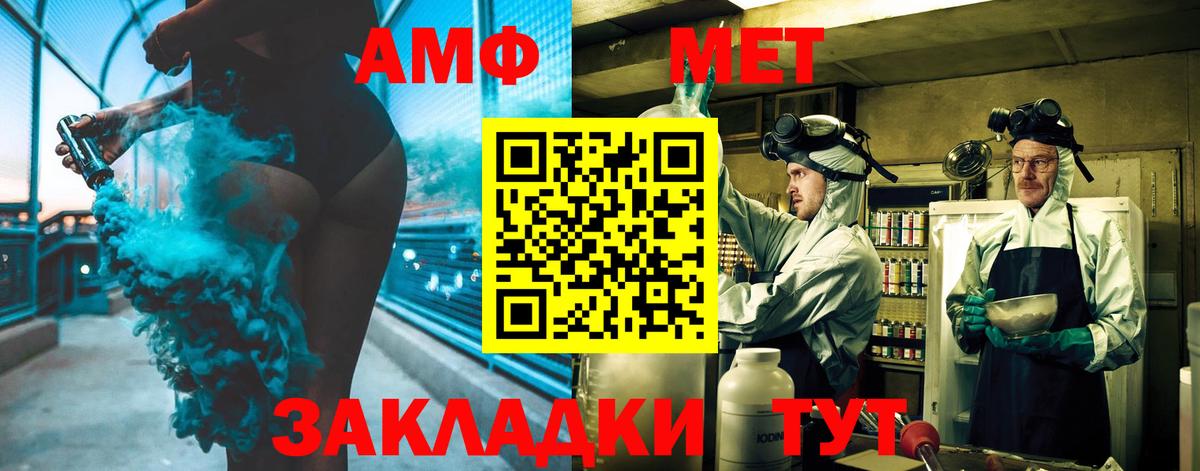 Меф МЯУ МЯУ кристаллы  Добрянка  COCAIN  Вход с VPN  Марихуана  Кокаин  ГАШ 