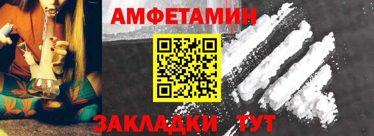Добрянка  Первитин Декстрометамфетамин 99.9%  Вход с VPN 