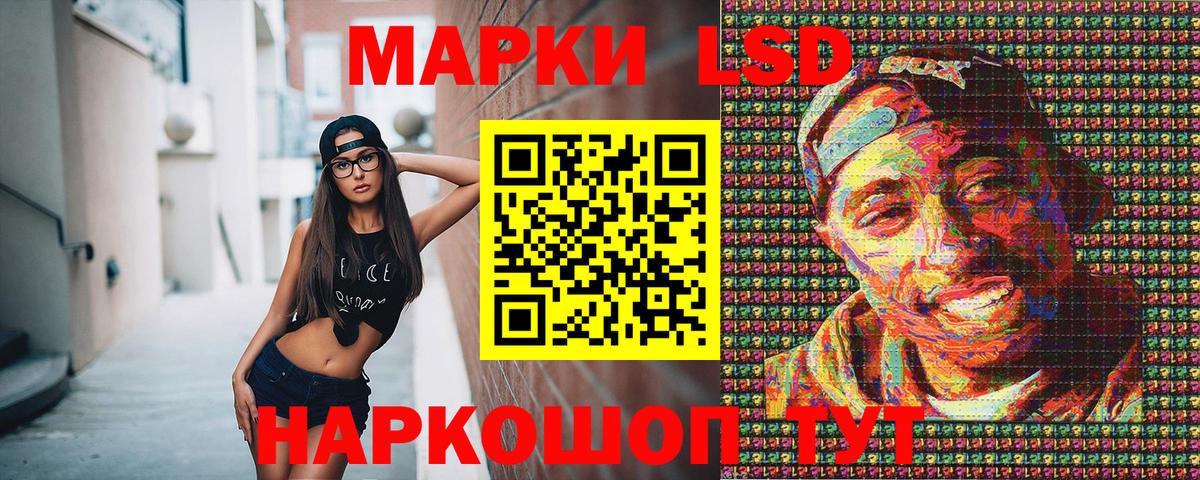 Добрянка  Марки N-bome 1500мкг  Вход с VPN 