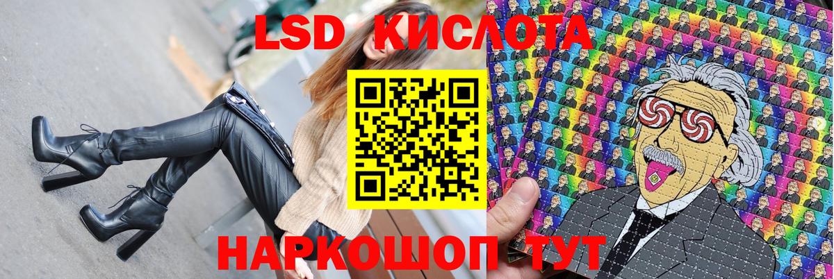 Марки NBOMe 1,8мг Добрянка