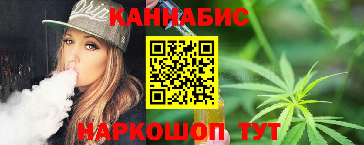 Каннабис SATIVA & INDICA  Вход с VPN  Добрянка  Конопля гибрид  Шишки марихуана гибрид 