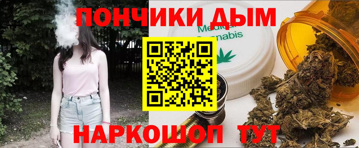 Каннабис OG Kush Добрянка